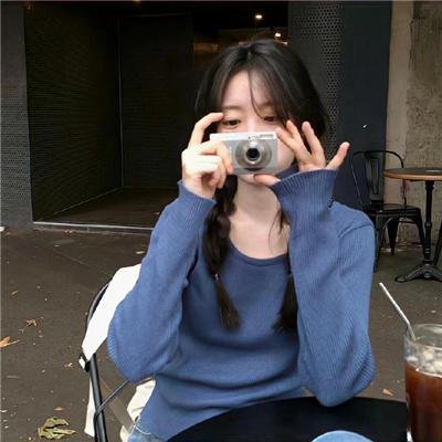 陪她一会儿